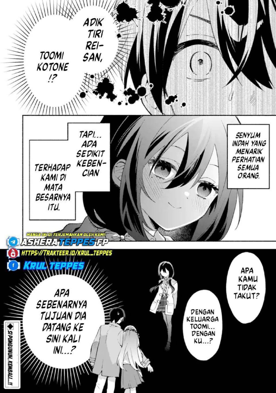 Cool na Megami-sama to Issho ni Sundara, Amayakashi Sugite Ponkotsu ni shite Shimatta Ken ni Tsuite Chapter 27 - Page 28