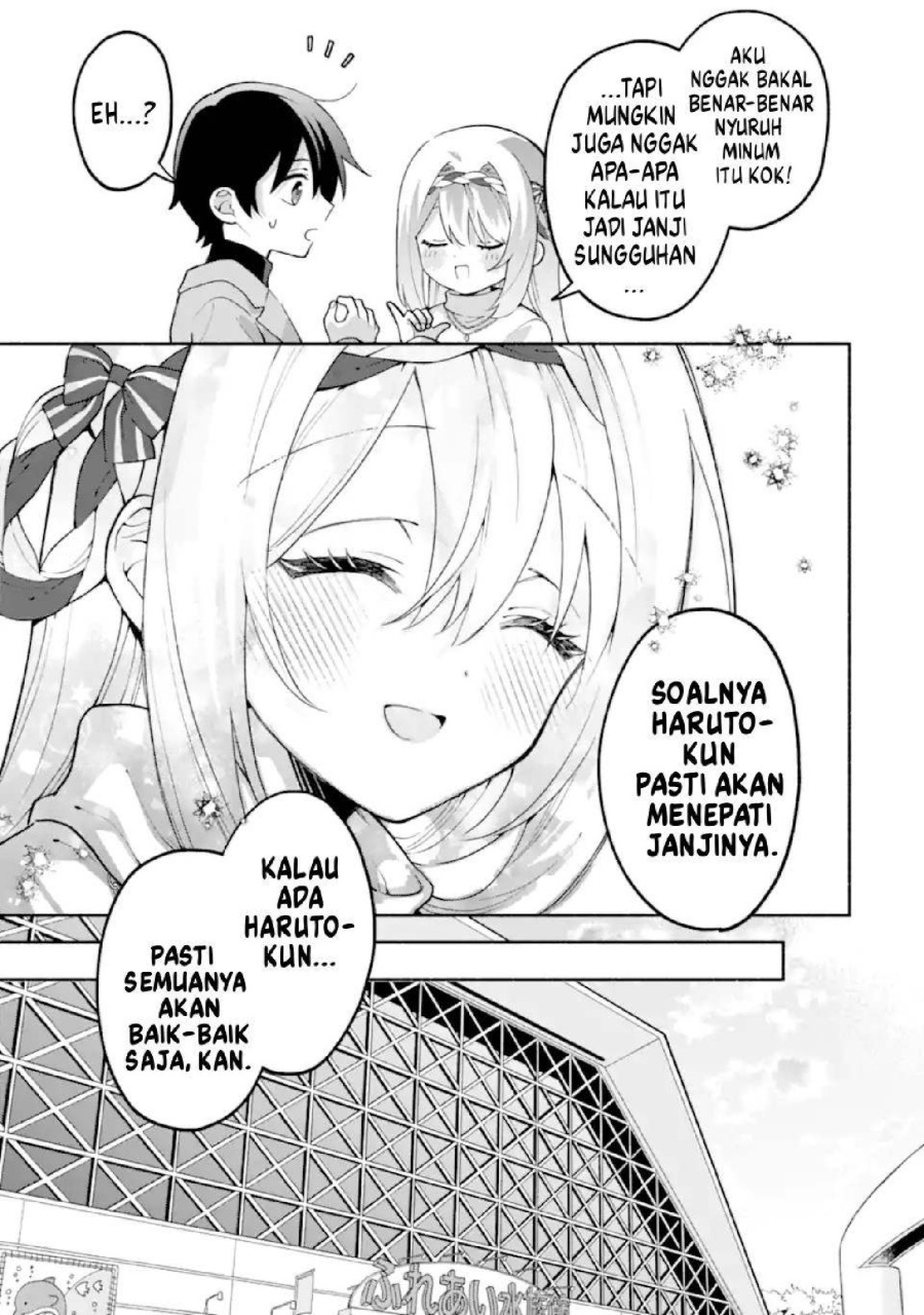 Cool na Megami-sama to Issho ni Sundara, Amayakashi Sugite Ponkotsu ni shite Shimatta Ken ni Tsuite Chapter 28 - Page 14