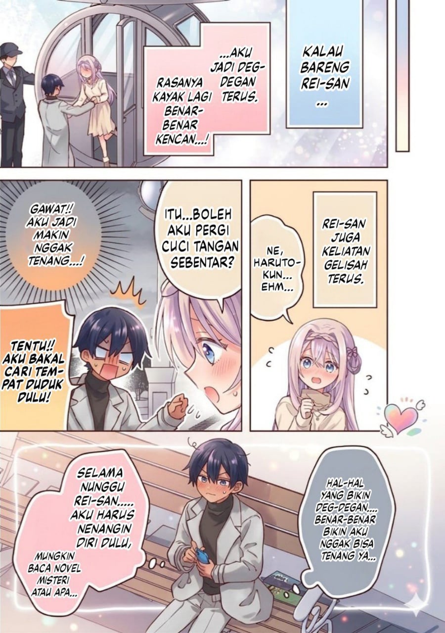 Cool na Megami-sama to Issho ni Sundara, Amayakashi Sugite Ponkotsu ni shite Shimatta Ken ni Tsuite Chapter 29 - Page 17