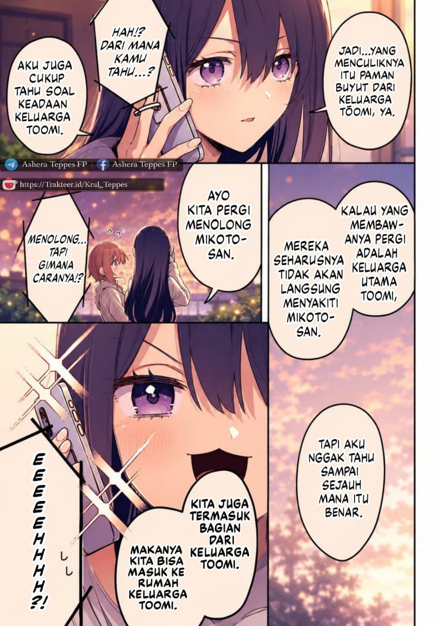 Cool na Megami-sama to Issho ni Sundara, Amayakashi Sugite Ponkotsu ni shite Shimatta Ken ni Tsuite Chapter 29 - Page 25