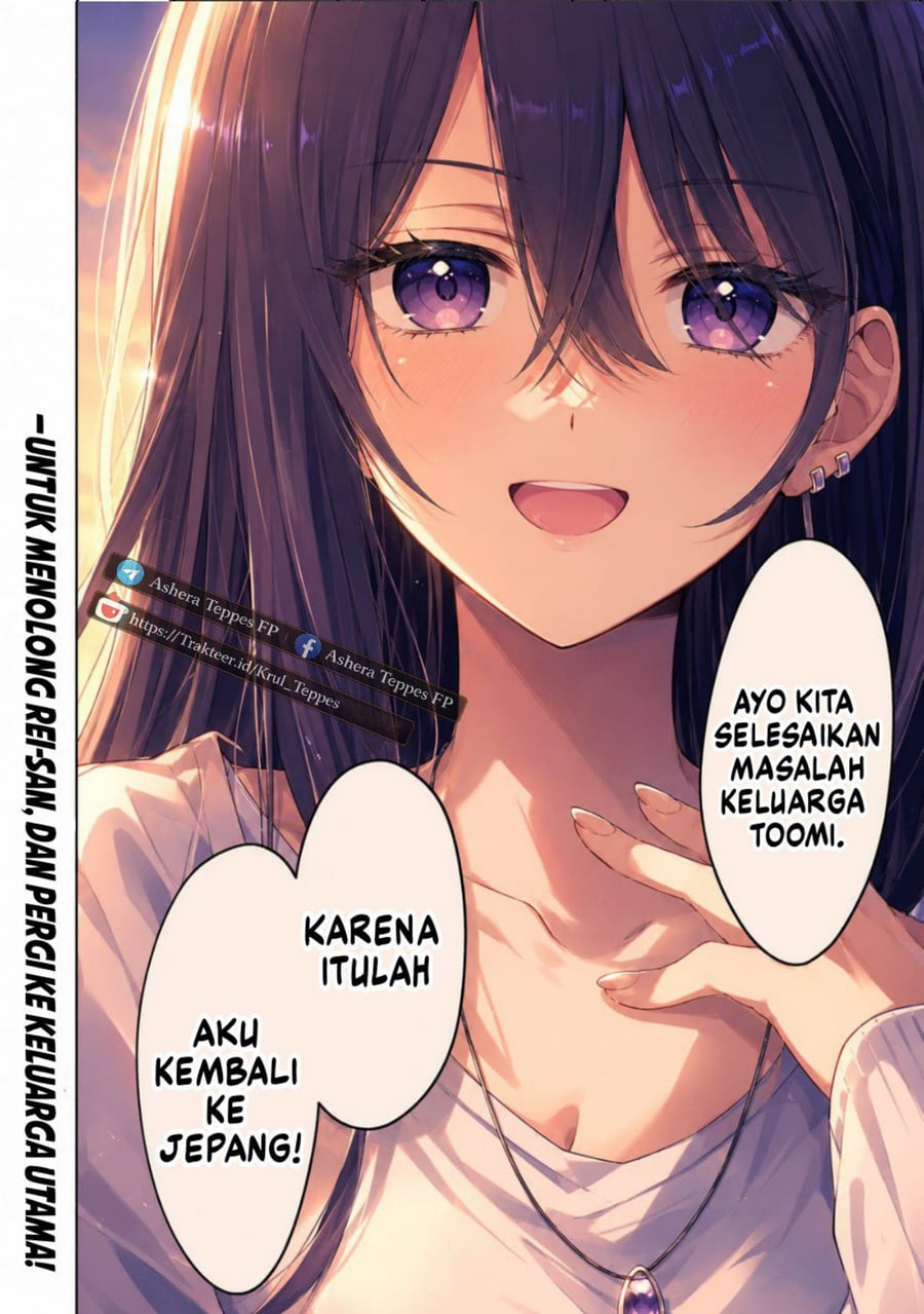 Cool na Megami-sama to Issho ni Sundara, Amayakashi Sugite Ponkotsu ni shite Shimatta Ken ni Tsuite Chapter 29 - Page 26