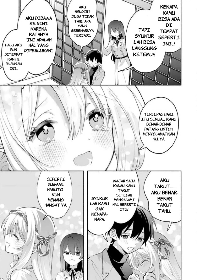Cool na Megami-sama to Issho ni Sundara, Amayakashi Sugite Ponkotsu ni shite Shimatta Ken ni Tsuite Chapter 30 - Page 12