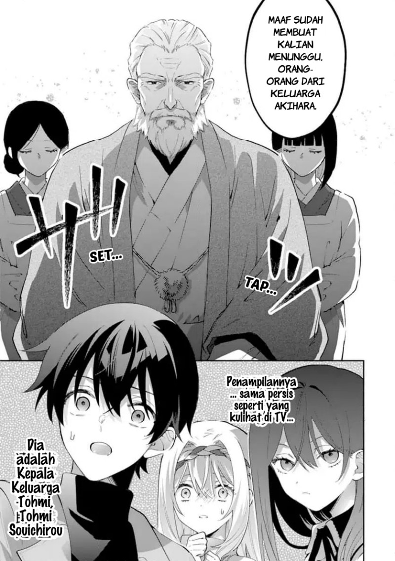 Cool na Megami-sama to Issho ni Sundara, Amayakashi Sugite Ponkotsu ni shite Shimatta Ken ni Tsuite Chapter 30 - Page 14