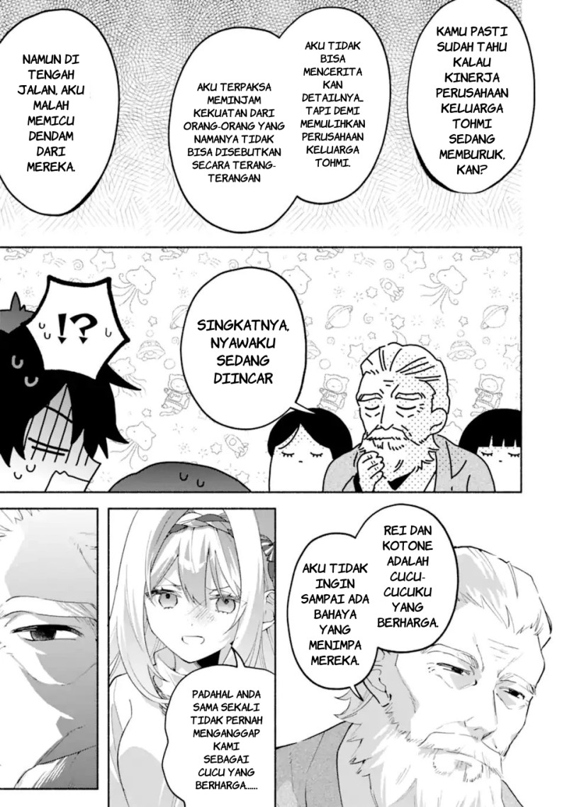 Cool na Megami-sama to Issho ni Sundara, Amayakashi Sugite Ponkotsu ni shite Shimatta Ken ni Tsuite Chapter 30 - Page 16