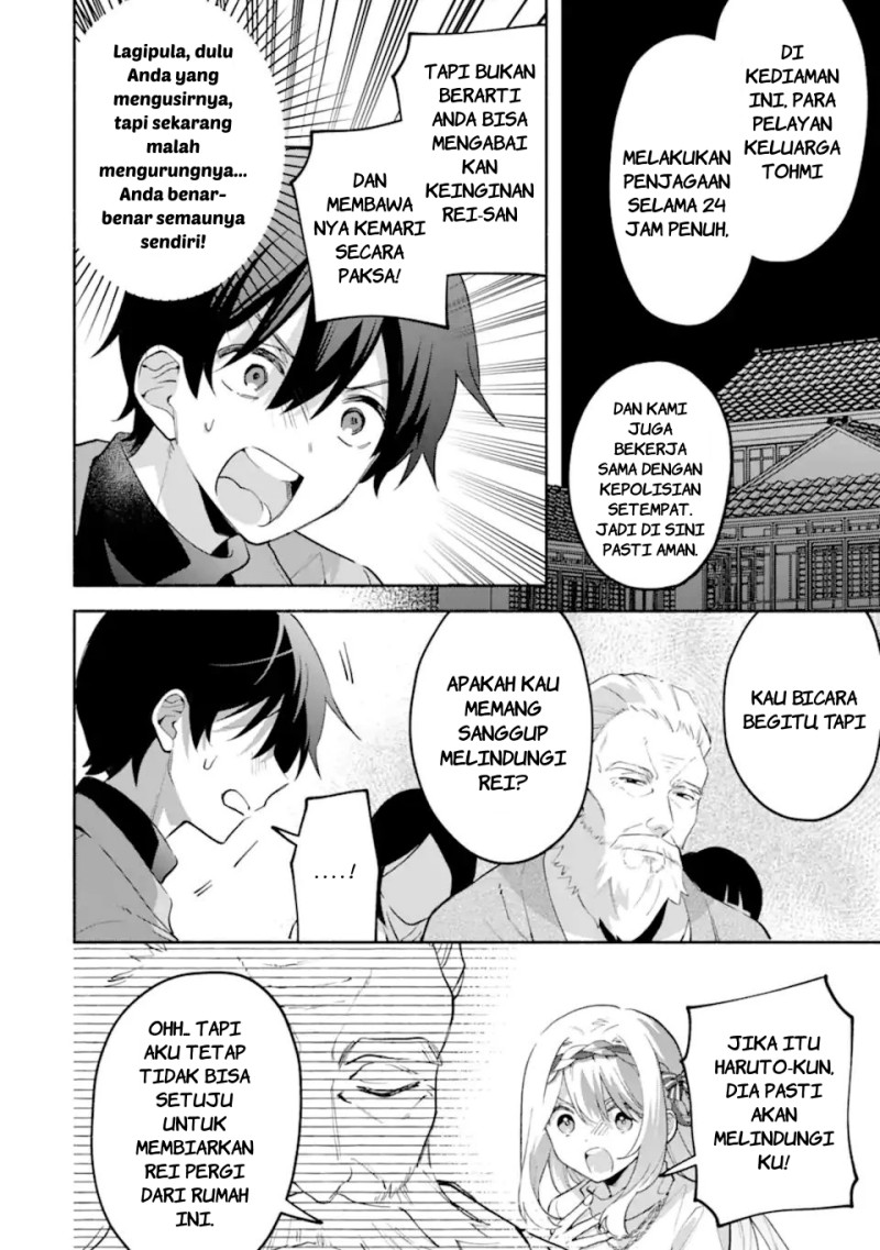 Cool na Megami-sama to Issho ni Sundara, Amayakashi Sugite Ponkotsu ni shite Shimatta Ken ni Tsuite Chapter 30 - Page 17