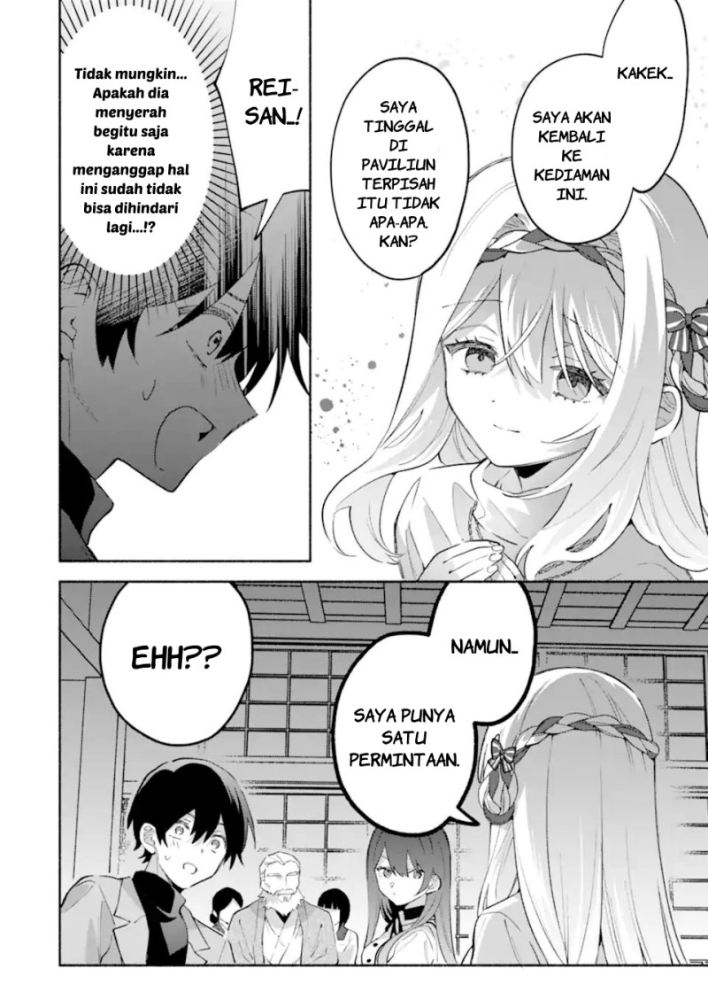 Cool na Megami-sama to Issho ni Sundara, Amayakashi Sugite Ponkotsu ni shite Shimatta Ken ni Tsuite Chapter 30 - Page 19