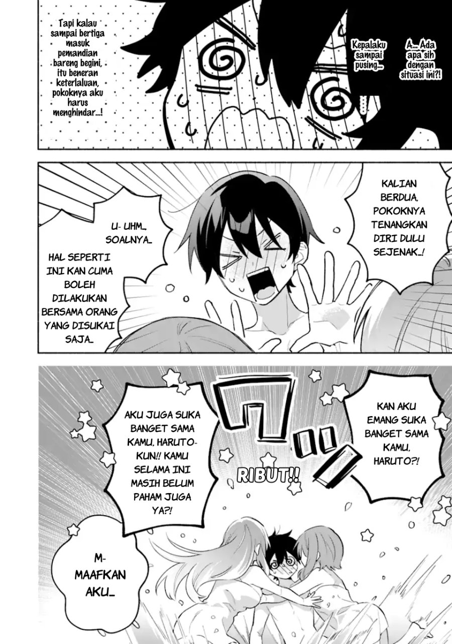 Cool na Megami-sama to Issho ni Sundara, Amayakashi Sugite Ponkotsu ni shite Shimatta Ken ni Tsuite Chapter 31 - Page 13
