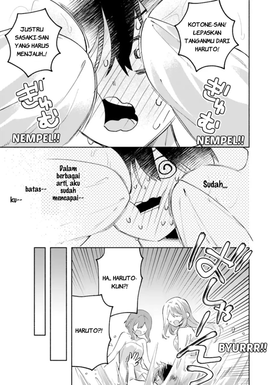 Cool na Megami-sama to Issho ni Sundara, Amayakashi Sugite Ponkotsu ni shite Shimatta Ken ni Tsuite Chapter 31 - Page 14