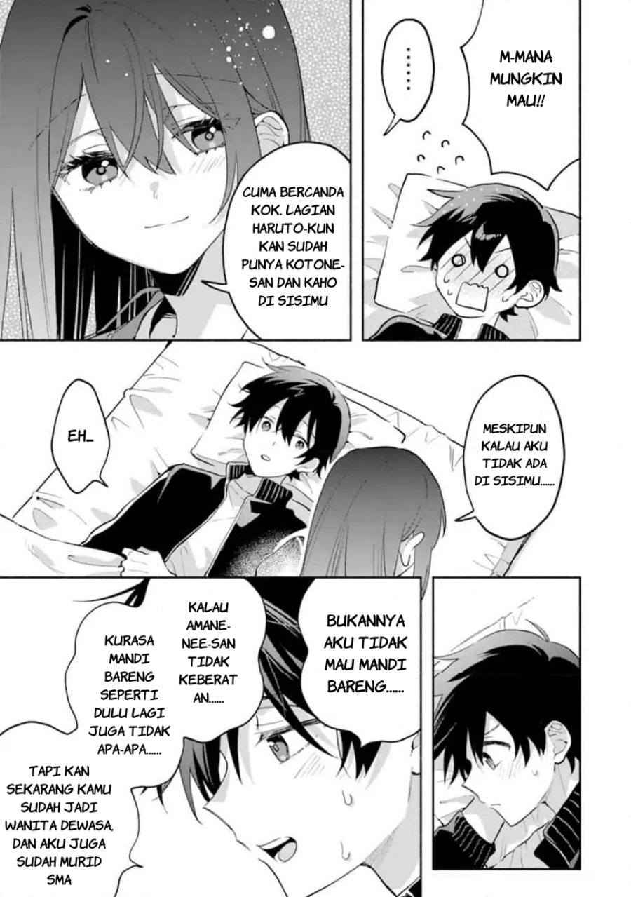 Cool na Megami-sama to Issho ni Sundara, Amayakashi Sugite Ponkotsu ni shite Shimatta Ken ni Tsuite Chapter 31 - Page 20