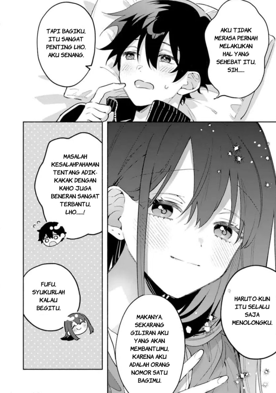 Cool na Megami-sama to Issho ni Sundara, Amayakashi Sugite Ponkotsu ni shite Shimatta Ken ni Tsuite Chapter 31 - Page 23