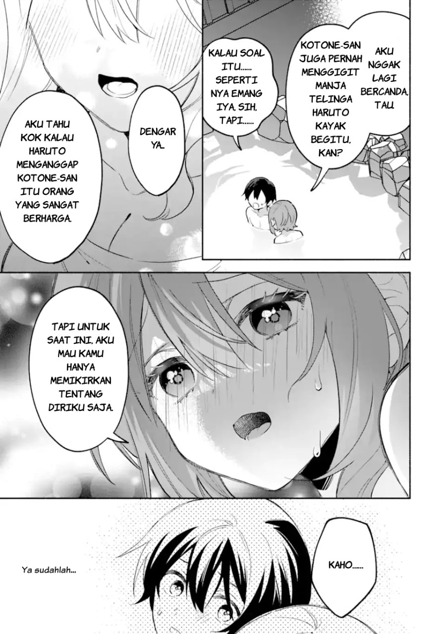 Cool na Megami-sama to Issho ni Sundara, Amayakashi Sugite Ponkotsu ni shite Shimatta Ken ni Tsuite Chapter 31 - Page 6