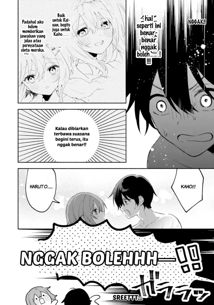 Cool na Megami-sama to Issho ni Sundara, Amayakashi Sugite Ponkotsu ni shite Shimatta Ken ni Tsuite Chapter 31 - Page 7