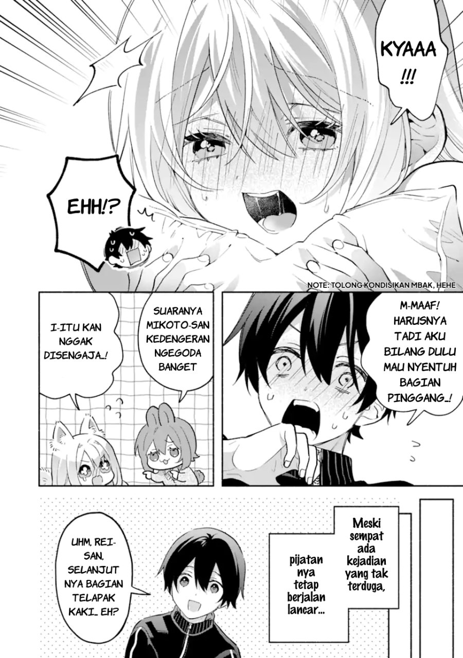Cool na Megami-sama to Issho ni Sundara, Amayakashi Sugite Ponkotsu ni shite Shimatta Ken ni Tsuite Chapter 32 - Page 13