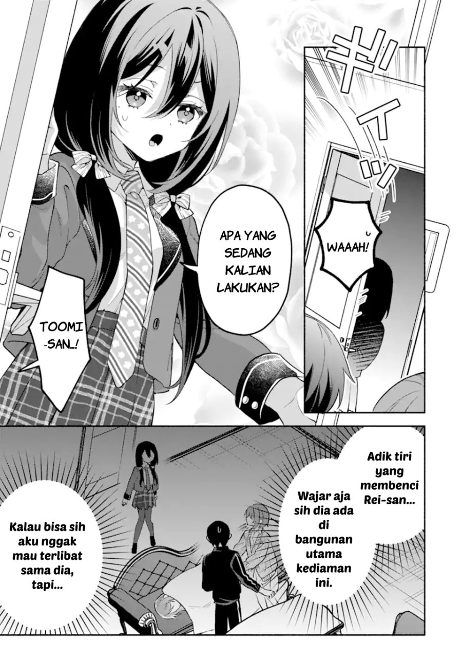 Cool na Megami-sama to Issho ni Sundara, Amayakashi Sugite Ponkotsu ni shite Shimatta Ken ni Tsuite Chapter 32 - Page 16