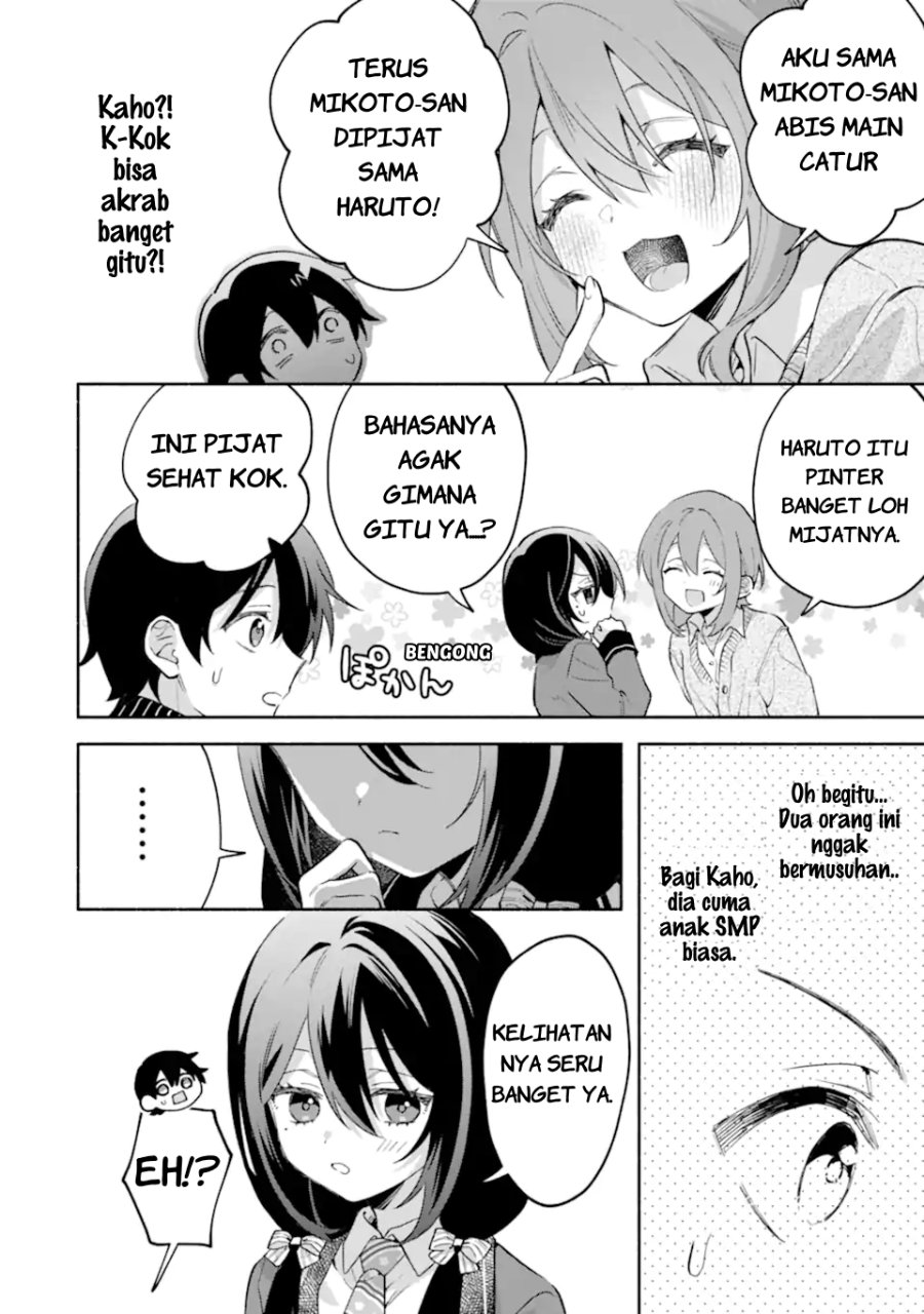 Cool na Megami-sama to Issho ni Sundara, Amayakashi Sugite Ponkotsu ni shite Shimatta Ken ni Tsuite Chapter 32 - Page 17
