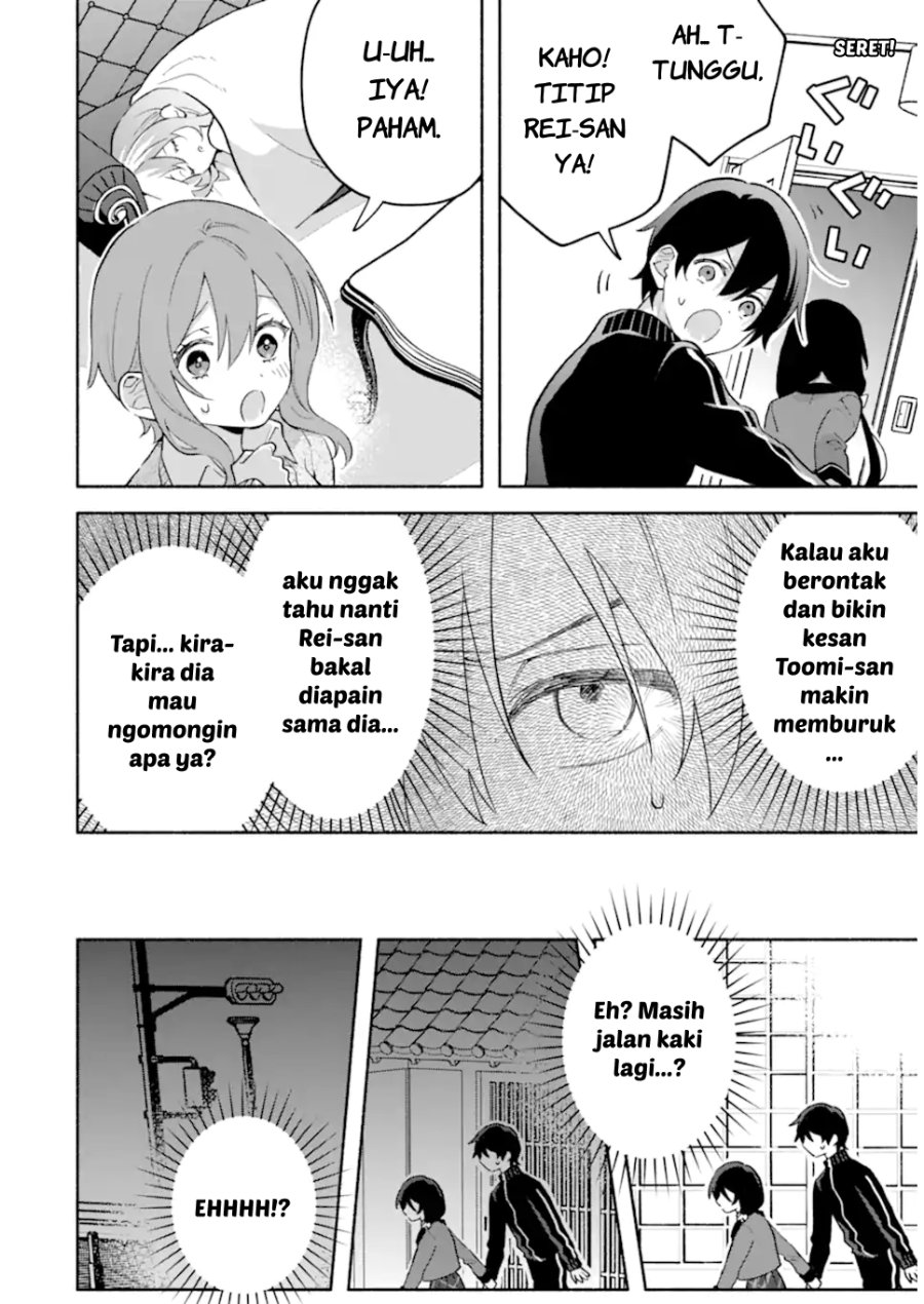 Cool na Megami-sama to Issho ni Sundara, Amayakashi Sugite Ponkotsu ni shite Shimatta Ken ni Tsuite Chapter 32 - Page 21