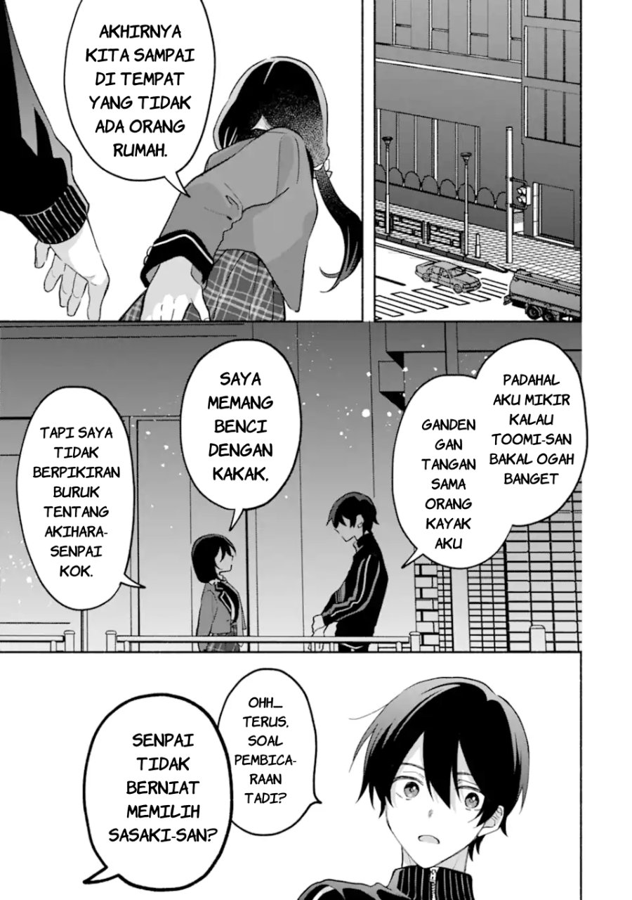Cool na Megami-sama to Issho ni Sundara, Amayakashi Sugite Ponkotsu ni shite Shimatta Ken ni Tsuite Chapter 32 - Page 22
