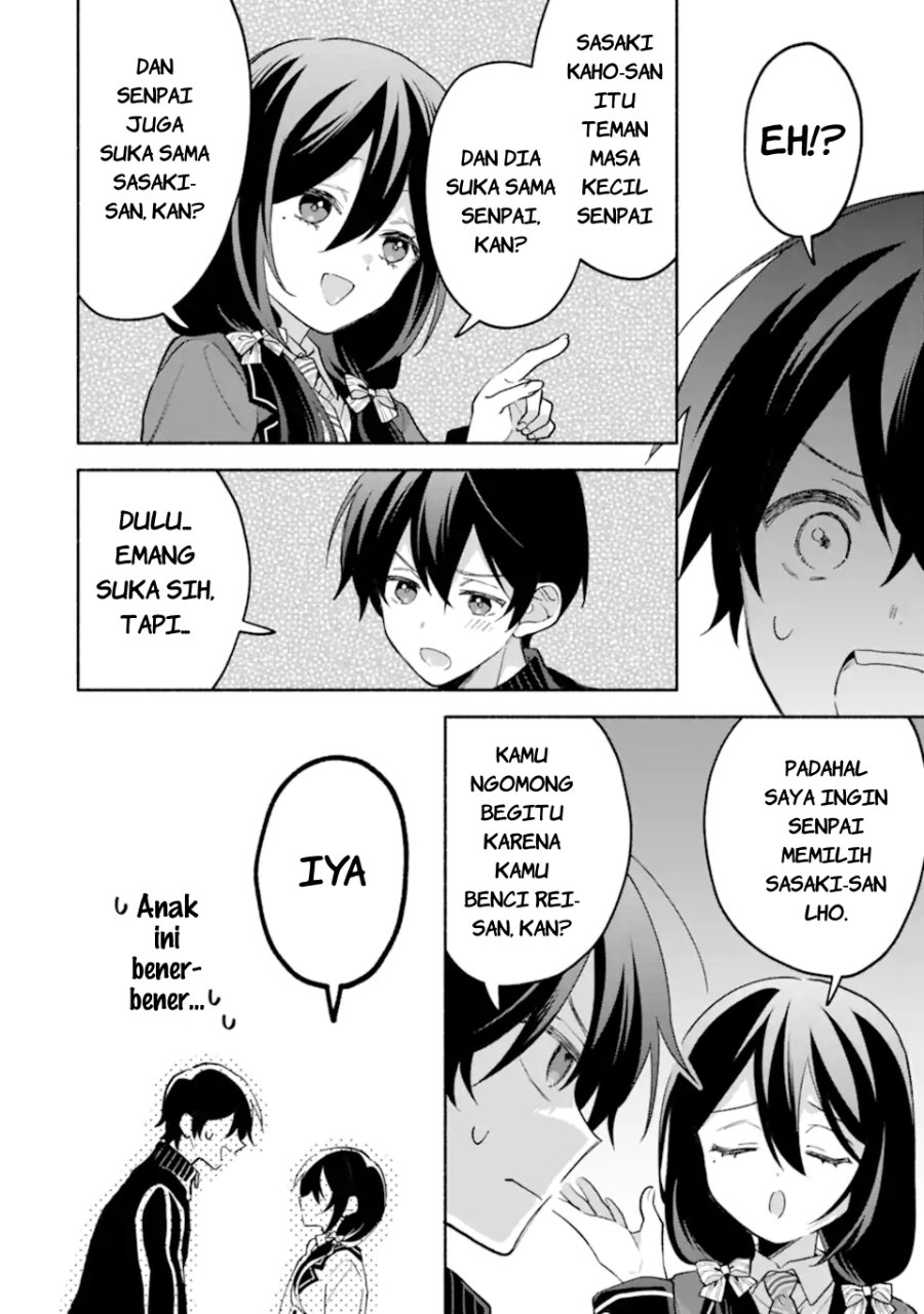 Cool na Megami-sama to Issho ni Sundara, Amayakashi Sugite Ponkotsu ni shite Shimatta Ken ni Tsuite Chapter 32 - Page 23