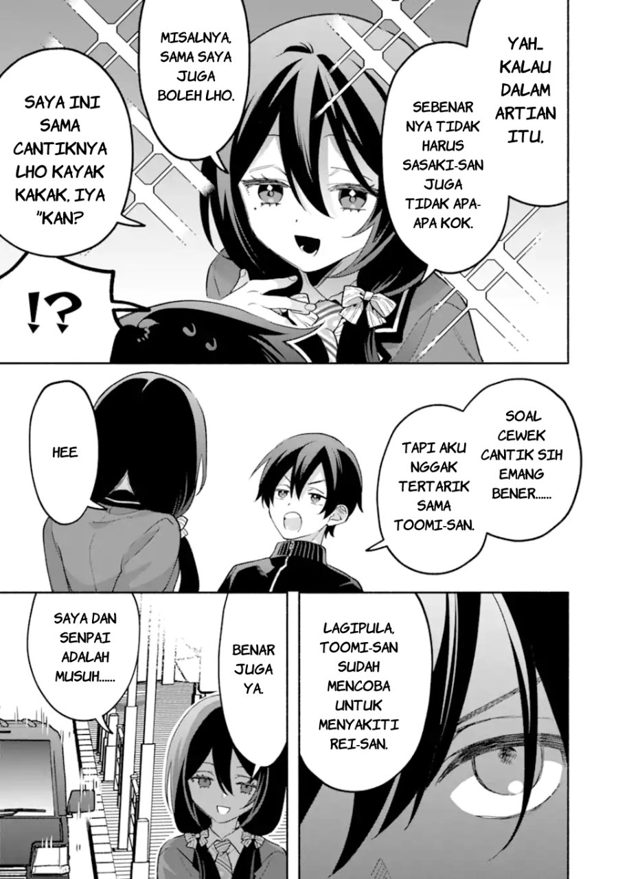 Cool na Megami-sama to Issho ni Sundara, Amayakashi Sugite Ponkotsu ni shite Shimatta Ken ni Tsuite Chapter 32 - Page 24