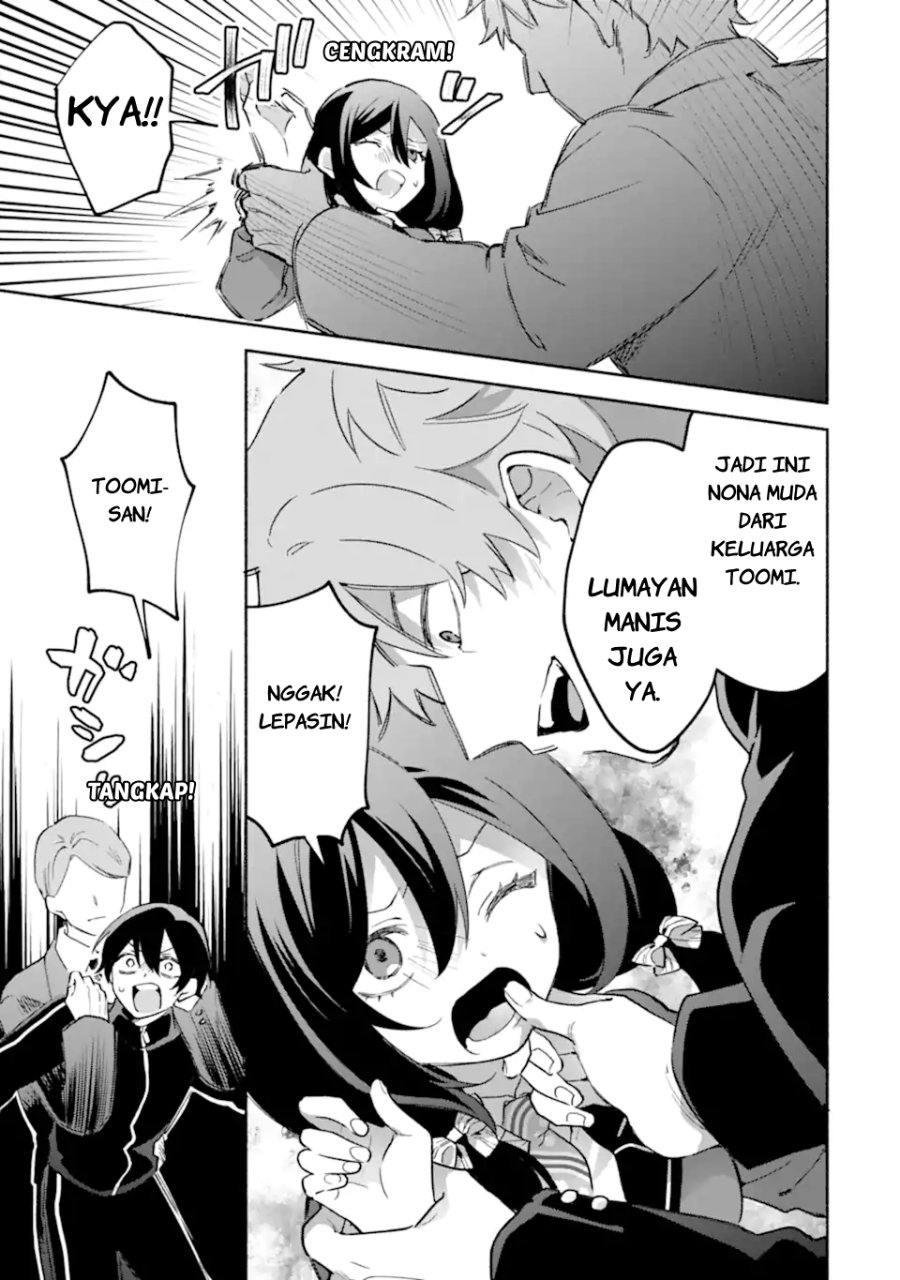Cool na Megami-sama to Issho ni Sundara, Amayakashi Sugite Ponkotsu ni shite Shimatta Ken ni Tsuite Chapter 32 - Page 26