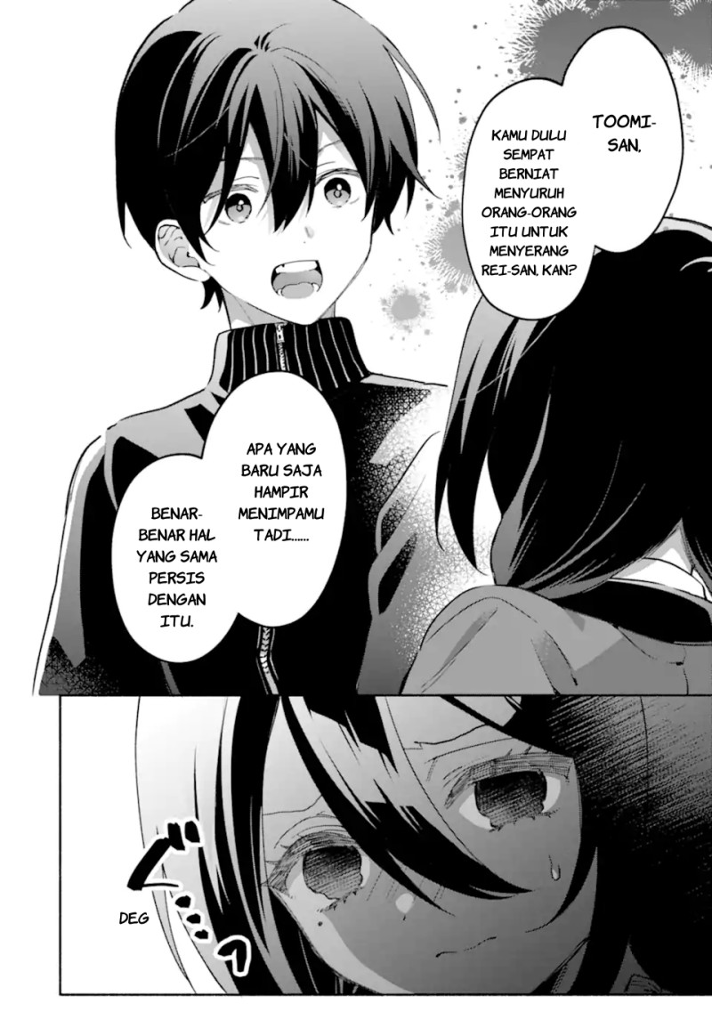 Cool na Megami-sama to Issho ni Sundara, Amayakashi Sugite Ponkotsu ni shite Shimatta Ken ni Tsuite Chapter 33 - Page 13