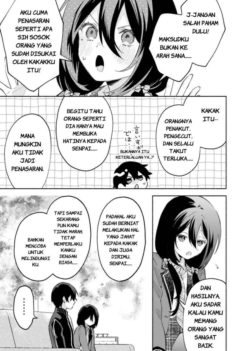 Cool na Megami-sama to Issho ni Sundara, Amayakashi Sugite Ponkotsu ni shite Shimatta Ken ni Tsuite Chapter 33 - Page 16