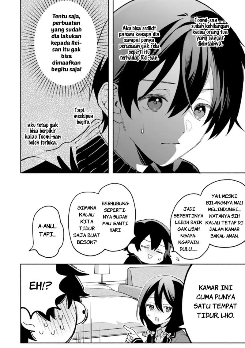 Cool na Megami-sama to Issho ni Sundara, Amayakashi Sugite Ponkotsu ni shite Shimatta Ken ni Tsuite Chapter 33 - Page 17