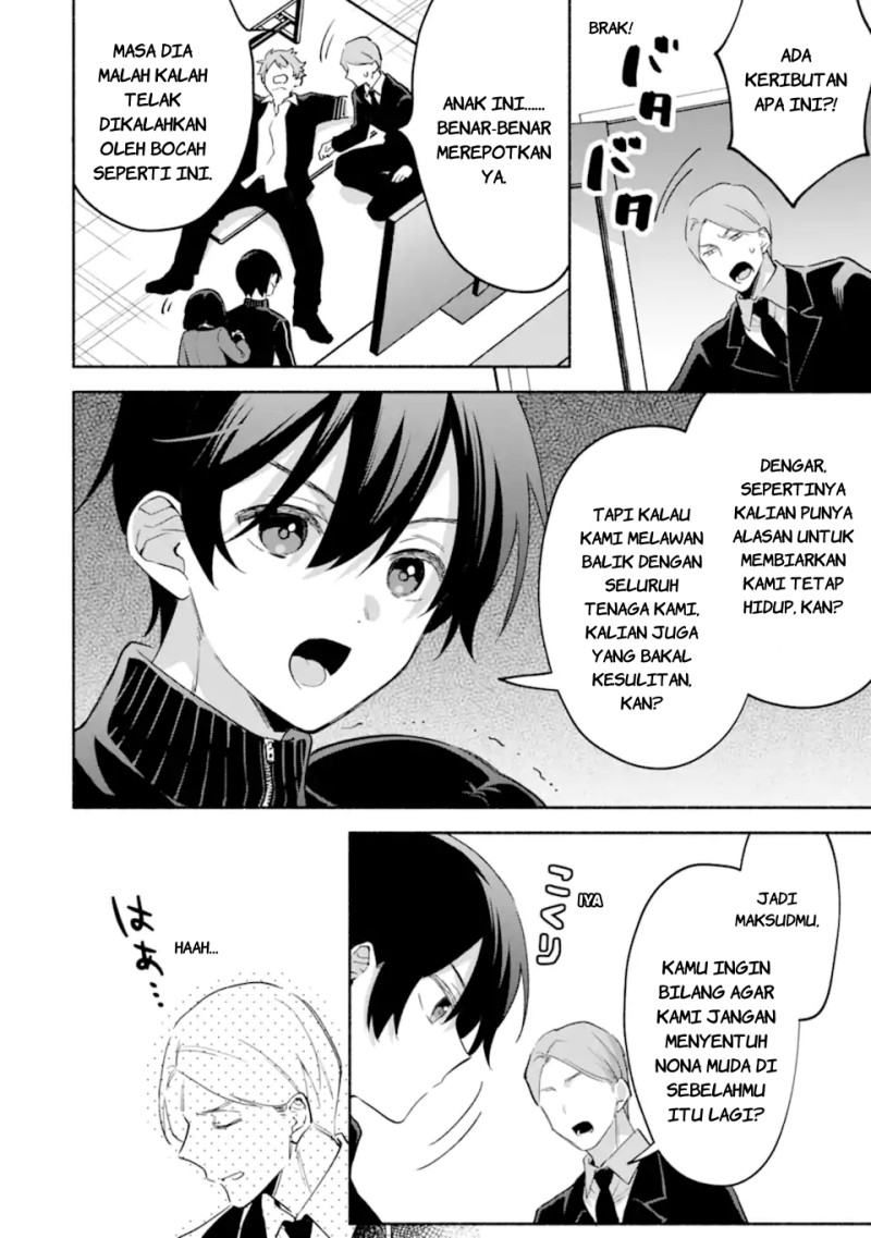Cool na Megami-sama to Issho ni Sundara, Amayakashi Sugite Ponkotsu ni shite Shimatta Ken ni Tsuite Chapter 33 - Page 23