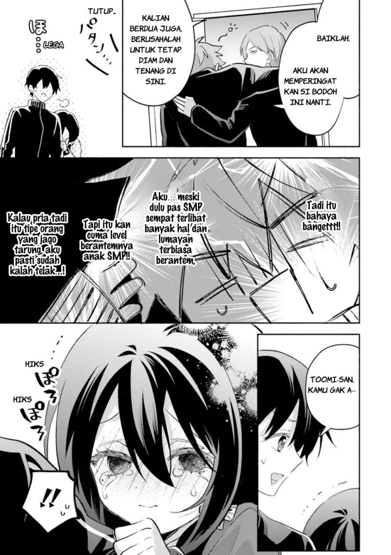 Cool na Megami-sama to Issho ni Sundara, Amayakashi Sugite Ponkotsu ni shite Shimatta Ken ni Tsuite Chapter 33 - Page 24