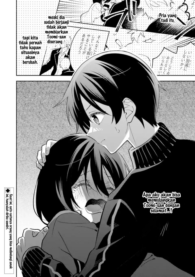 Cool na Megami-sama to Issho ni Sundara, Amayakashi Sugite Ponkotsu ni shite Shimatta Ken ni Tsuite Chapter 33 - Page 27