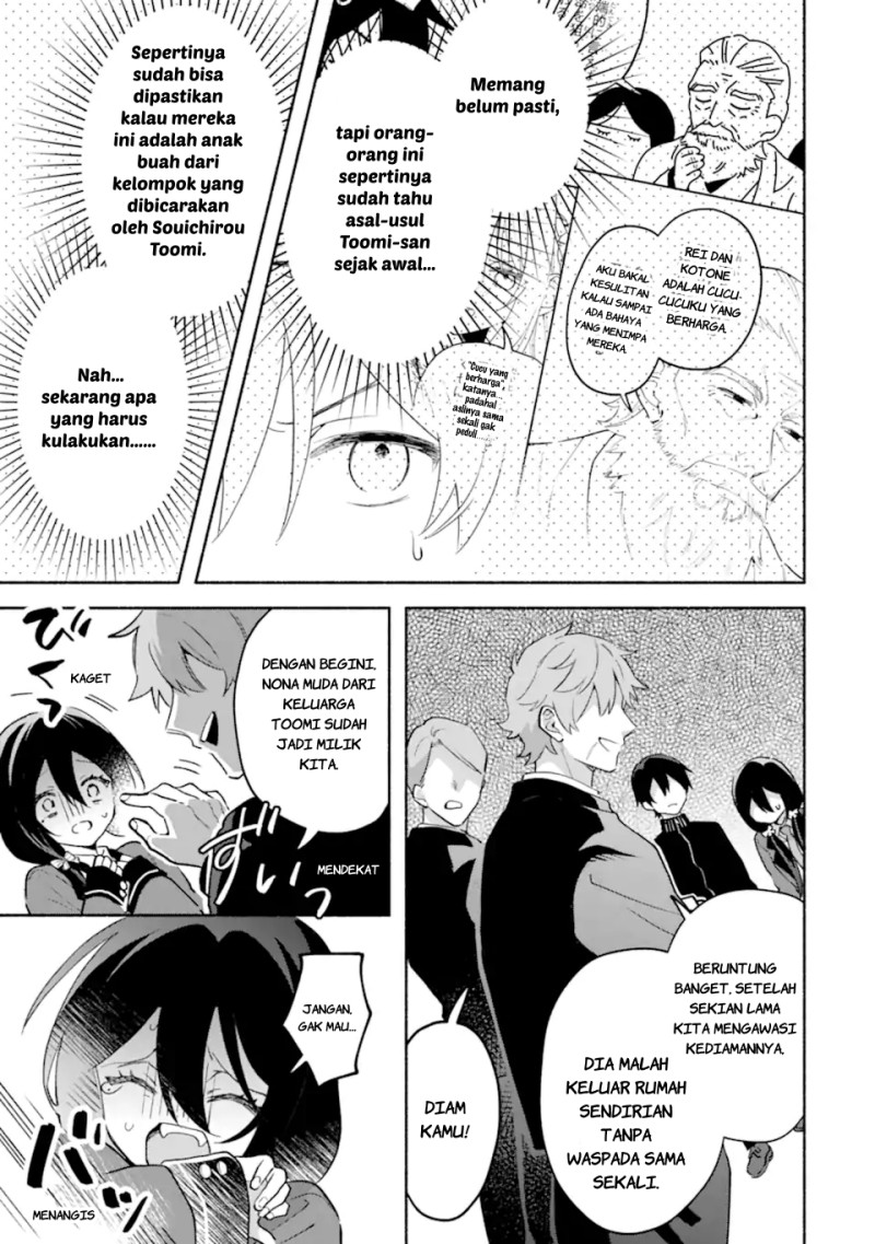 Cool na Megami-sama to Issho ni Sundara, Amayakashi Sugite Ponkotsu ni shite Shimatta Ken ni Tsuite Chapter 33 - Page 4