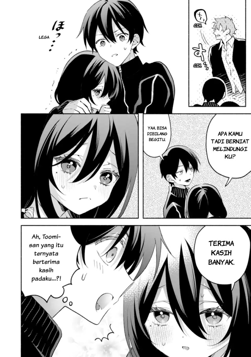 Cool na Megami-sama to Issho ni Sundara, Amayakashi Sugite Ponkotsu ni shite Shimatta Ken ni Tsuite Chapter 33 - Page 7
