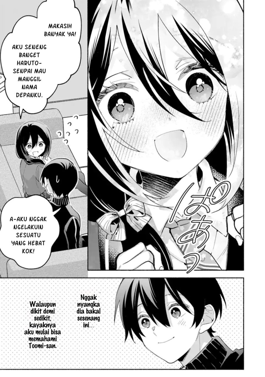 Cool na Megami-sama to Issho ni Sundara, Amayakashi Sugite Ponkotsu ni shite Shimatta Ken ni Tsuite Chapter 34 - Page 13