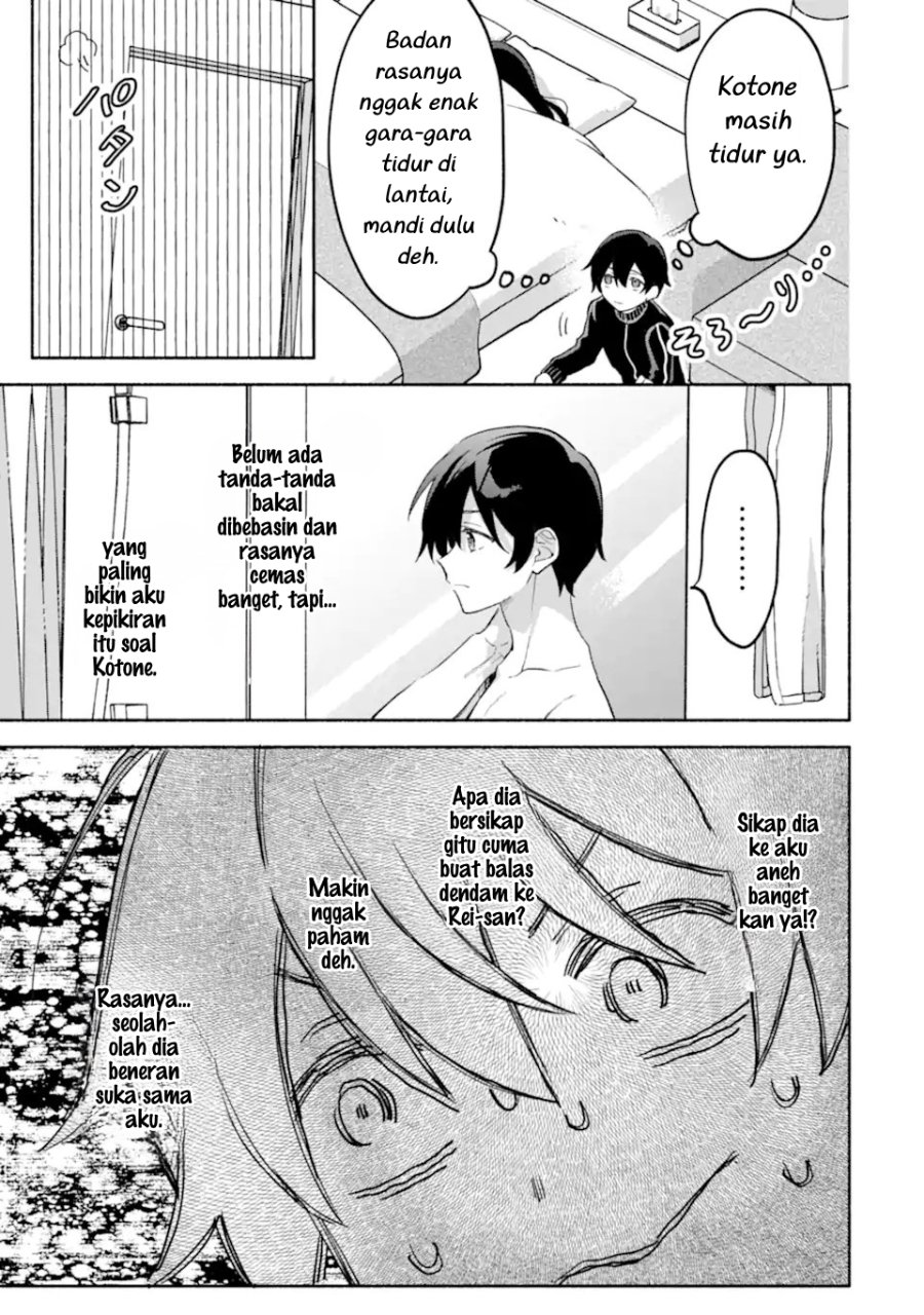 Cool na Megami-sama to Issho ni Sundara, Amayakashi Sugite Ponkotsu ni shite Shimatta Ken ni Tsuite Chapter 34 - Page 15
