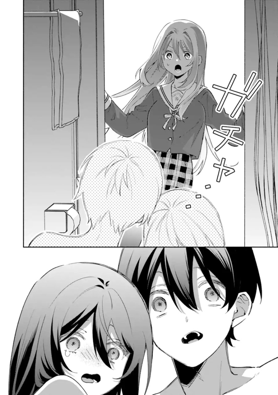 Cool na Megami-sama to Issho ni Sundara, Amayakashi Sugite Ponkotsu ni shite Shimatta Ken ni Tsuite Chapter 34 - Page 22