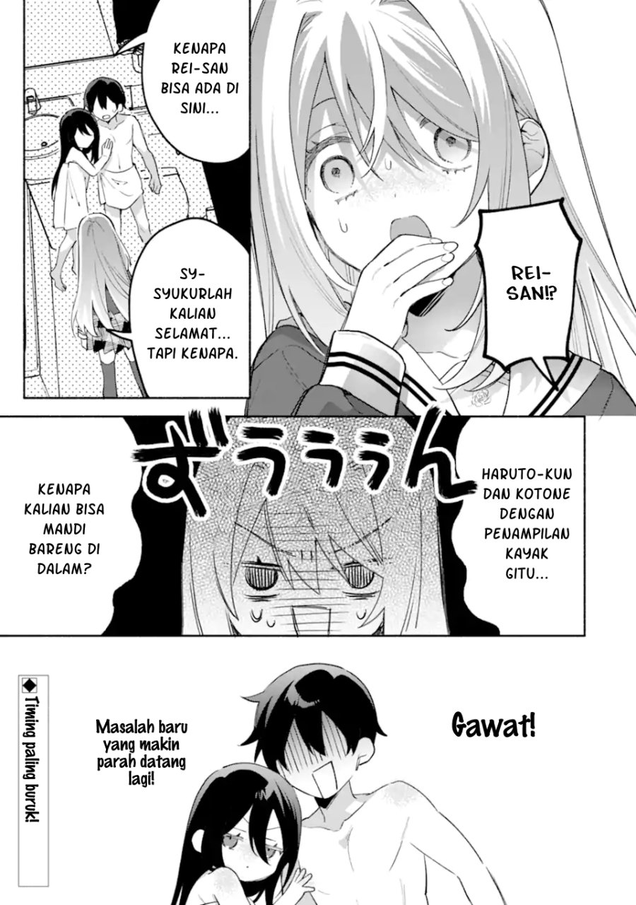 Cool na Megami-sama to Issho ni Sundara, Amayakashi Sugite Ponkotsu ni shite Shimatta Ken ni Tsuite Chapter 34 - Page 23