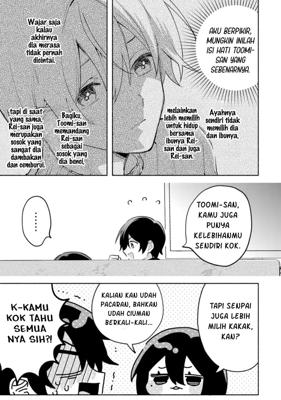 Cool na Megami-sama to Issho ni Sundara, Amayakashi Sugite Ponkotsu ni shite Shimatta Ken ni Tsuite Chapter 34 - Page 8