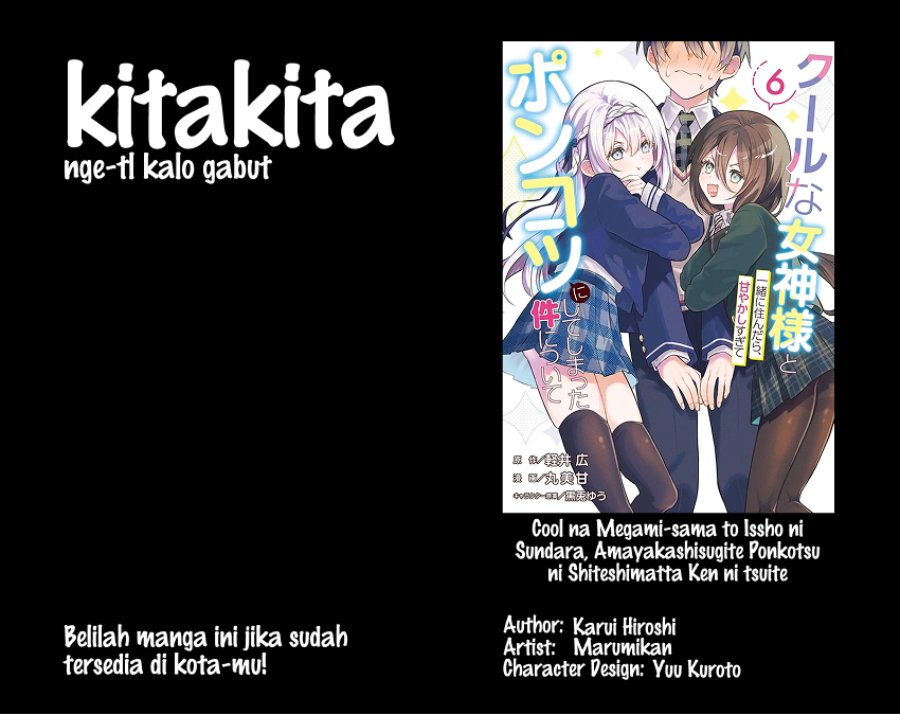 Cool na Megami-sama to Issho ni Sundara, Amayakashi Sugite Ponkotsu ni shite Shimatta Ken ni Tsuite Chapter 35 - Page 1
