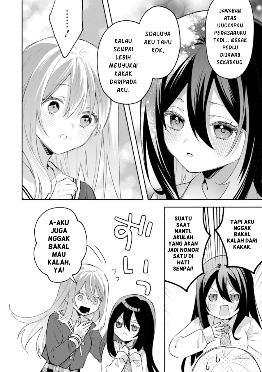 Cool na Megami-sama to Issho ni Sundara, Amayakashi Sugite Ponkotsu ni shite Shimatta Ken ni Tsuite Chapter 35 - Page 11