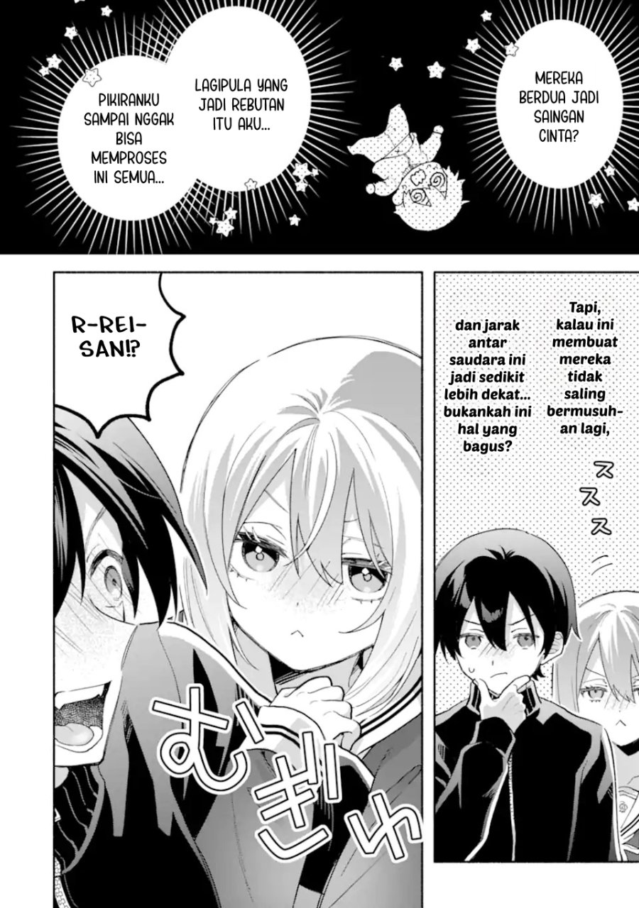 Cool na Megami-sama to Issho ni Sundara, Amayakashi Sugite Ponkotsu ni shite Shimatta Ken ni Tsuite Chapter 35 - Page 13
