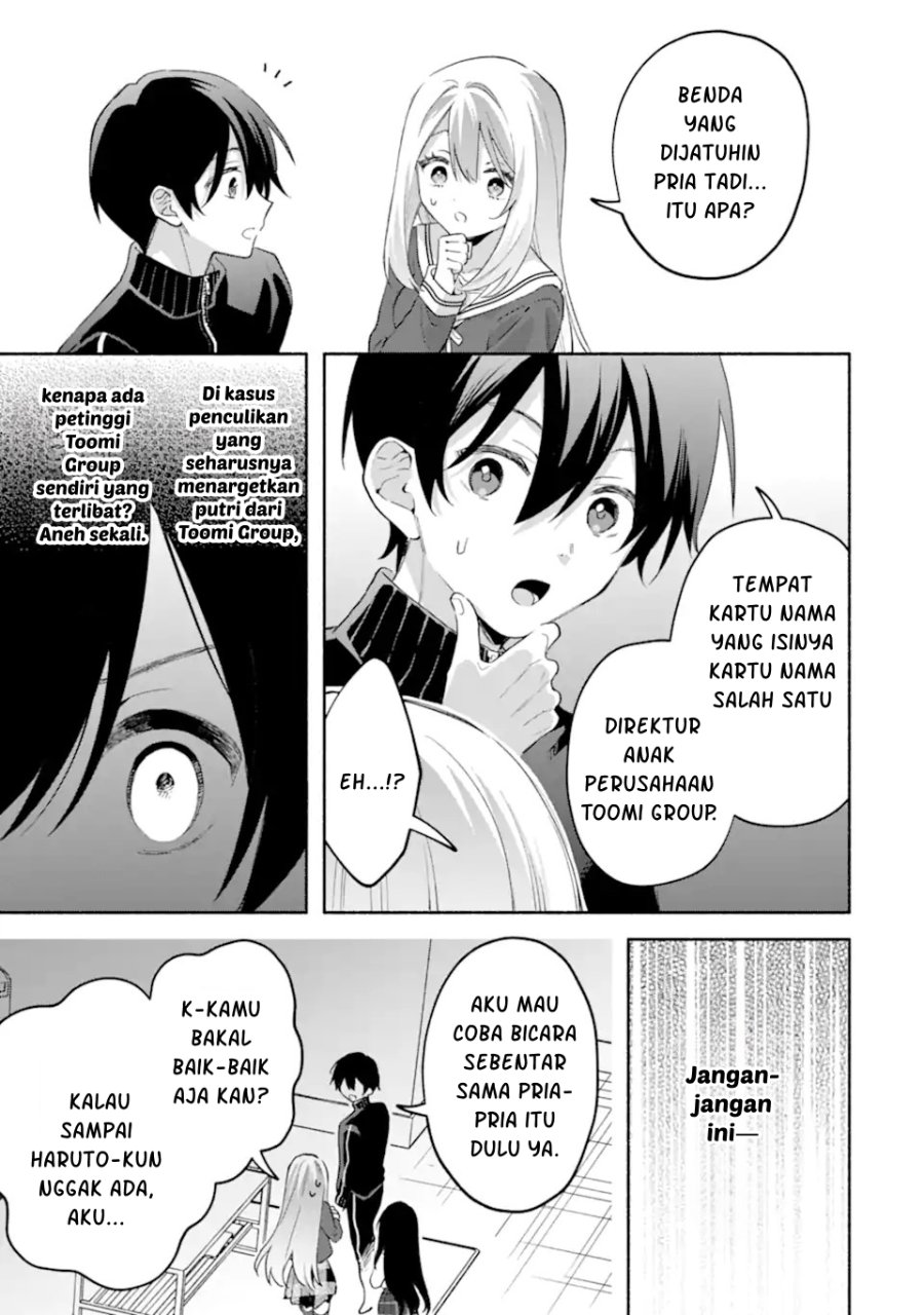 Cool na Megami-sama to Issho ni Sundara, Amayakashi Sugite Ponkotsu ni shite Shimatta Ken ni Tsuite Chapter 35 - Page 19