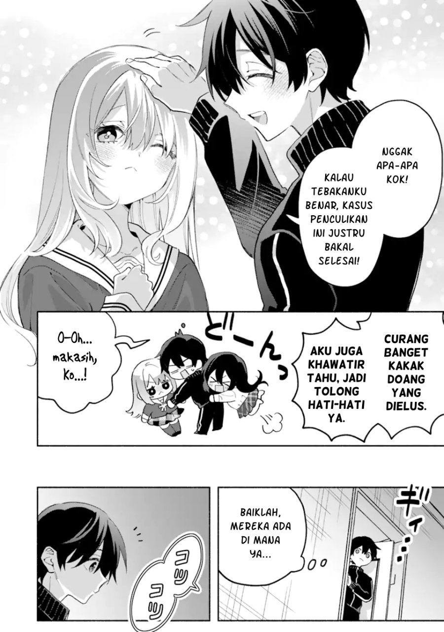 Cool na Megami-sama to Issho ni Sundara, Amayakashi Sugite Ponkotsu ni shite Shimatta Ken ni Tsuite Chapter 35 - Page 20