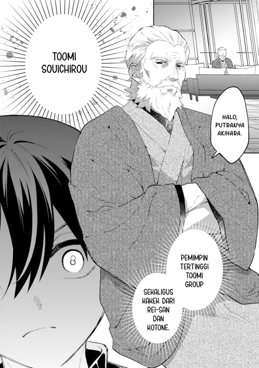 Cool na Megami-sama to Issho ni Sundara, Amayakashi Sugite Ponkotsu ni shite Shimatta Ken ni Tsuite Chapter 35 - Page 22
