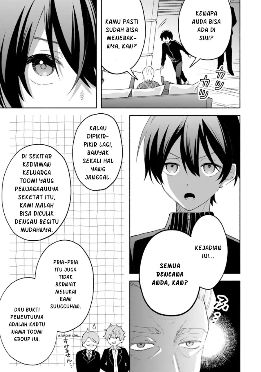 Cool na Megami-sama to Issho ni Sundara, Amayakashi Sugite Ponkotsu ni shite Shimatta Ken ni Tsuite Chapter 35 - Page 23