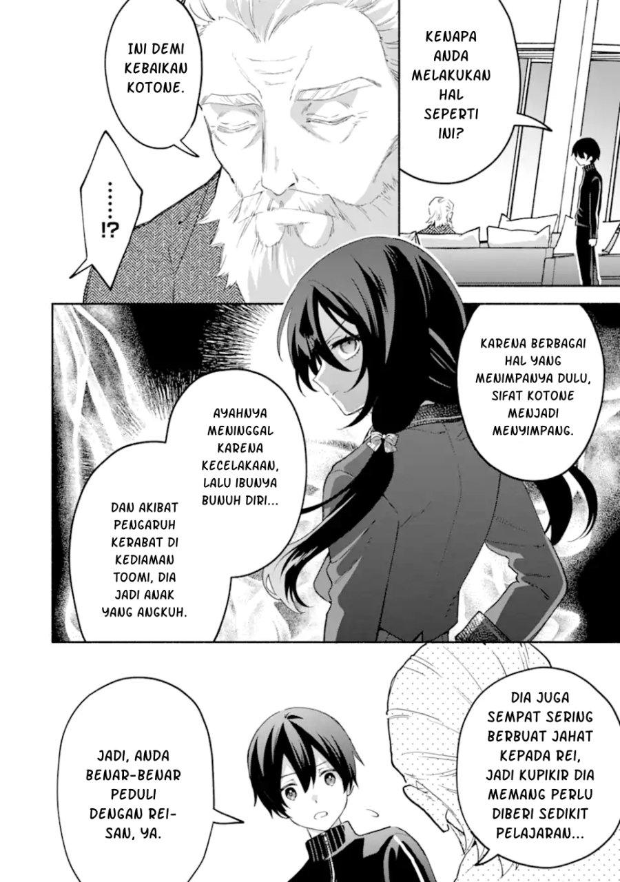 Cool na Megami-sama to Issho ni Sundara, Amayakashi Sugite Ponkotsu ni shite Shimatta Ken ni Tsuite Chapter 35 - Page 24