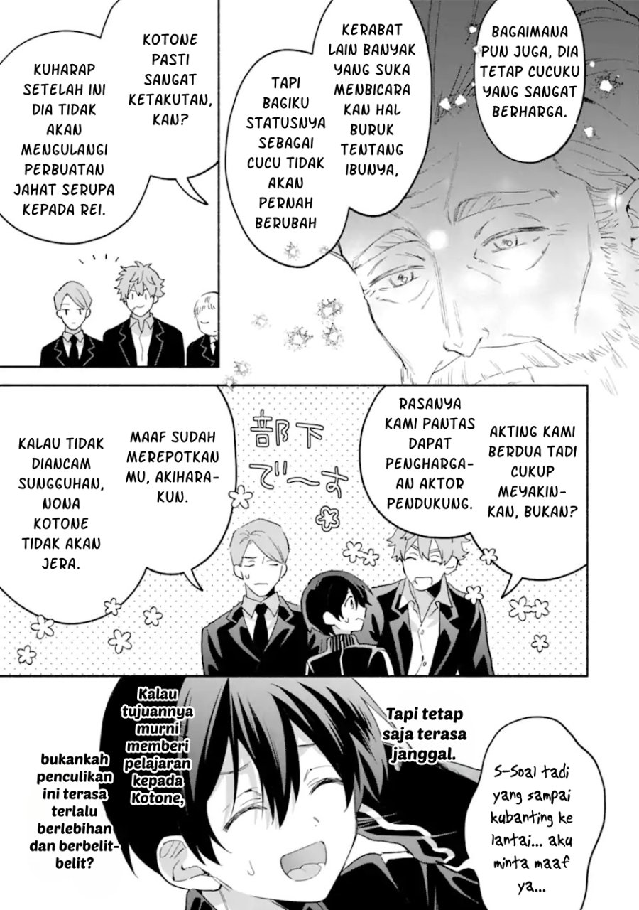 Cool na Megami-sama to Issho ni Sundara, Amayakashi Sugite Ponkotsu ni shite Shimatta Ken ni Tsuite Chapter 35 - Page 25