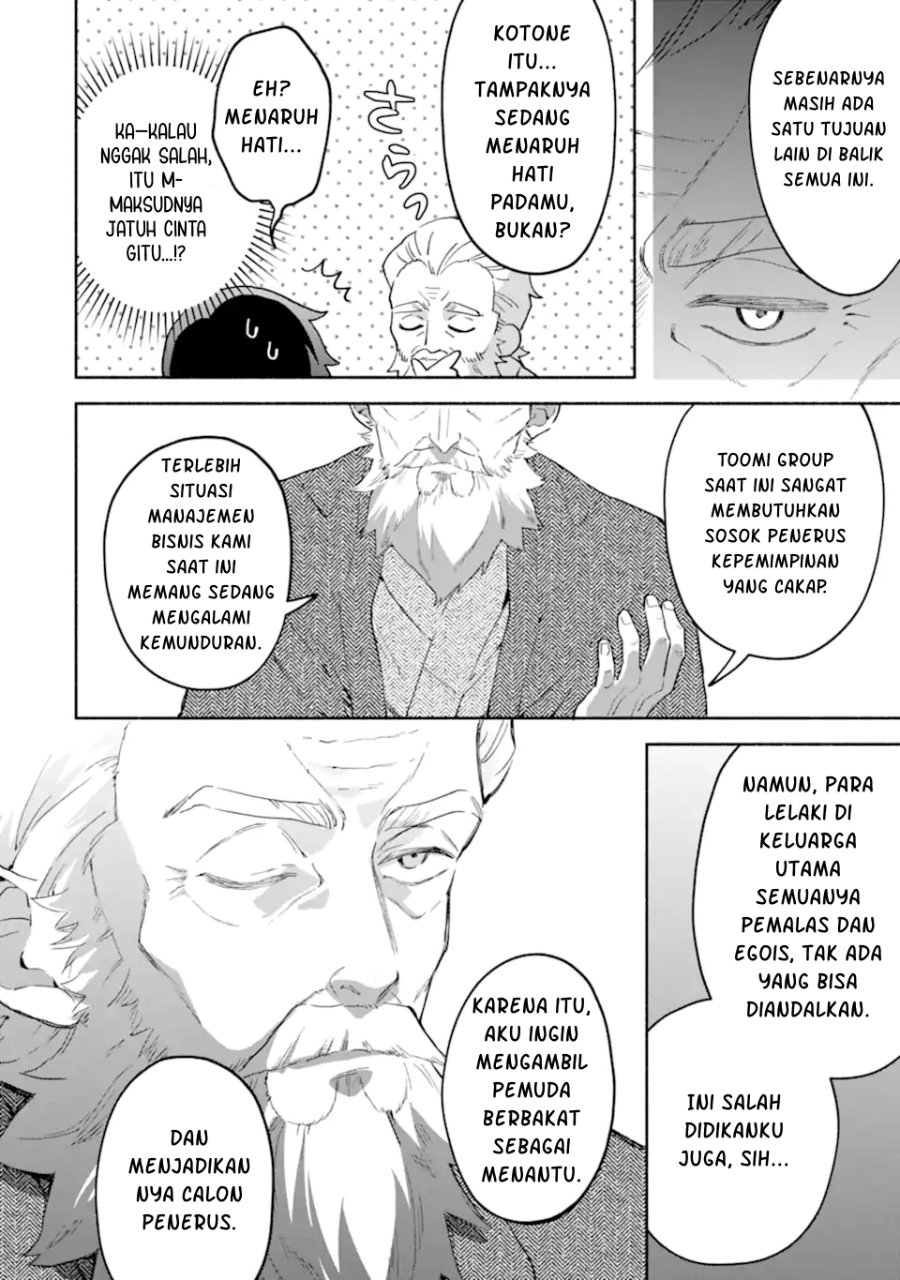 Cool na Megami-sama to Issho ni Sundara, Amayakashi Sugite Ponkotsu ni shite Shimatta Ken ni Tsuite Chapter 35 - Page 26