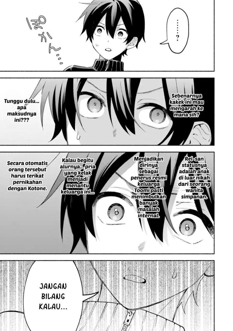 Cool na Megami-sama to Issho ni Sundara, Amayakashi Sugite Ponkotsu ni shite Shimatta Ken ni Tsuite Chapter 35 - Page 27