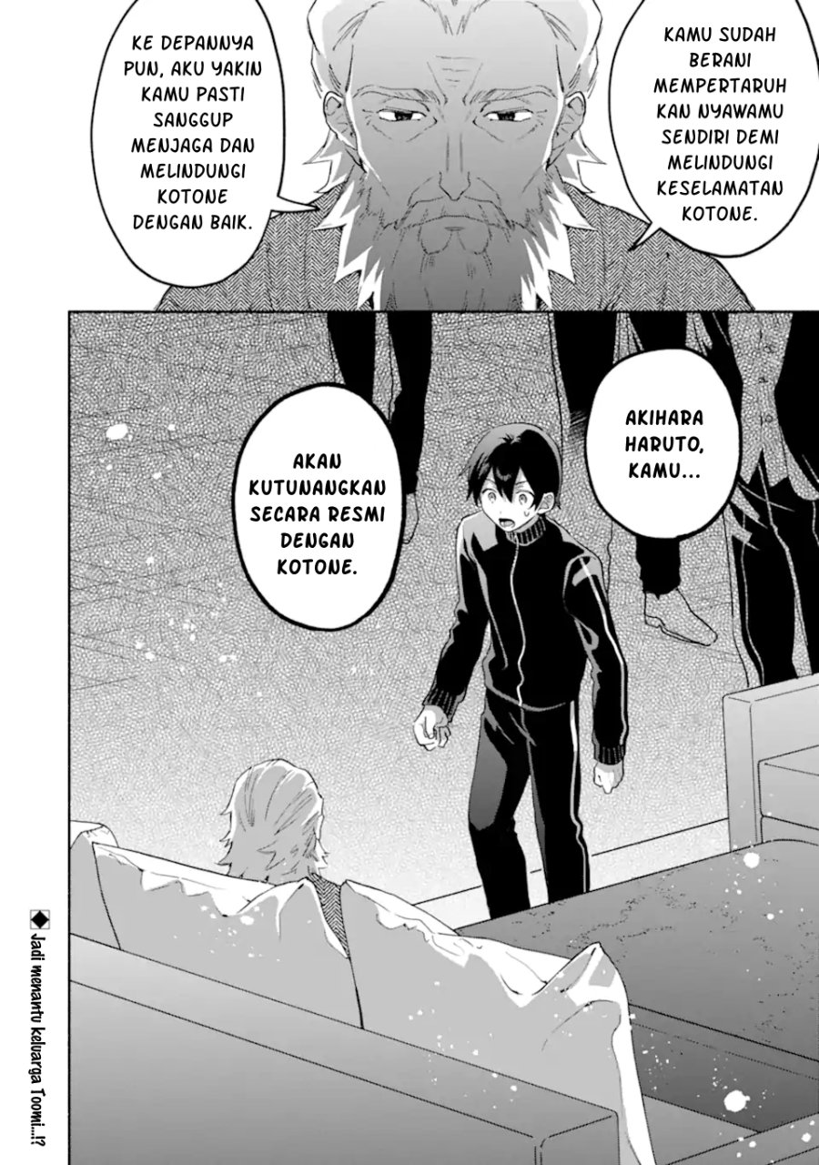 Cool na Megami-sama to Issho ni Sundara, Amayakashi Sugite Ponkotsu ni shite Shimatta Ken ni Tsuite Chapter 35 - Page 28