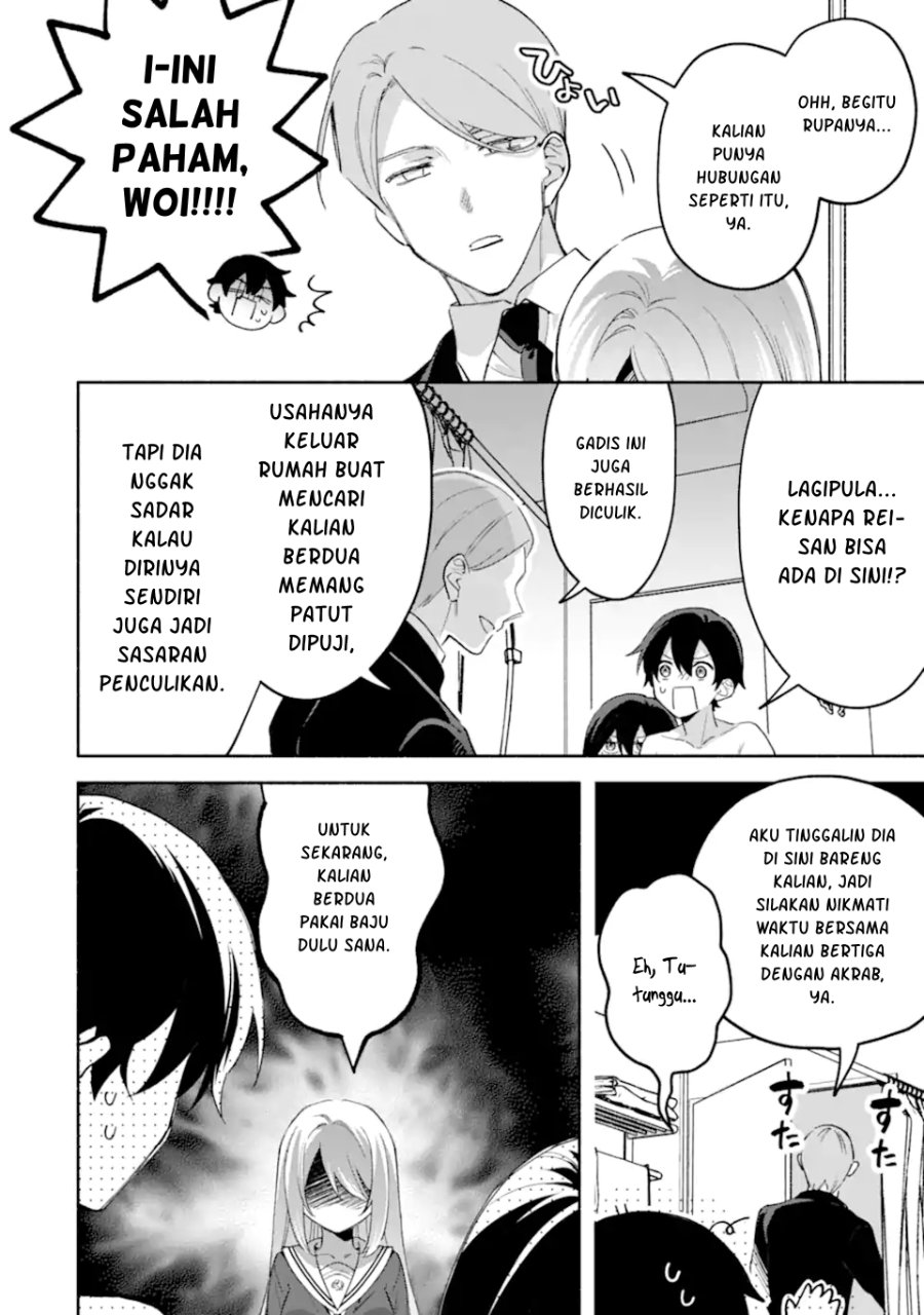 Cool na Megami-sama to Issho ni Sundara, Amayakashi Sugite Ponkotsu ni shite Shimatta Ken ni Tsuite Chapter 35 - Page 3